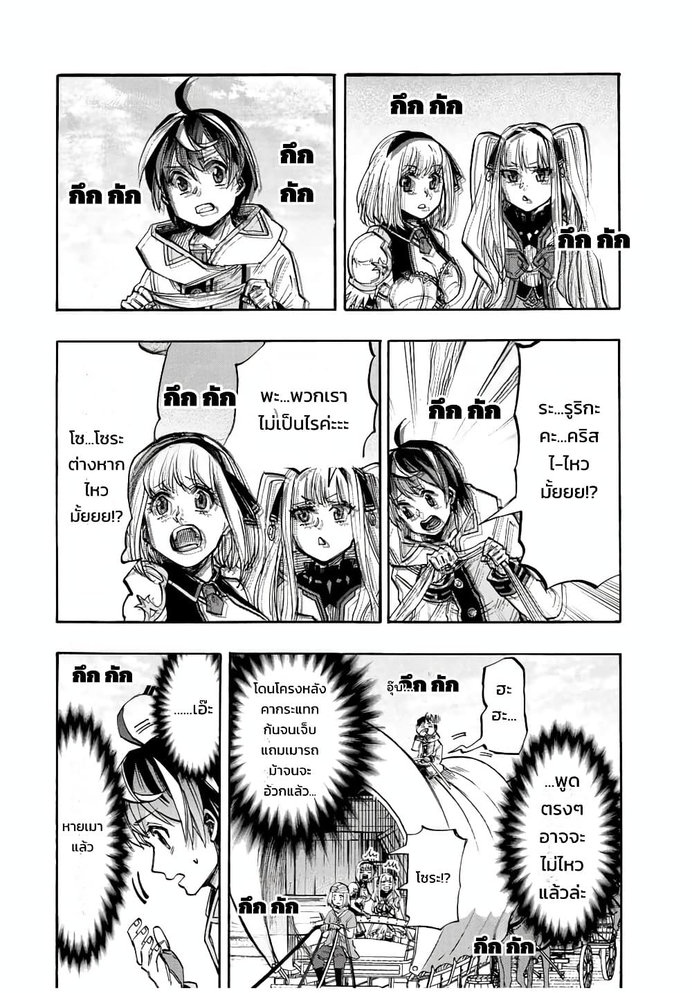 Manga-lc-com อ่านมังงะ อ่านการ์ตูน ออนไลน์ ฟรี Walking in Another World ตอนที่ 1 2 3 4 5 6 7 8 9 10 11 12 13 14 ฟรี ไม่มีโฆษณา Manga-lc - อ่าน มังงะ อ่าน การ์ตูน ออนไลน์ อ่านมังงะ ฟรี