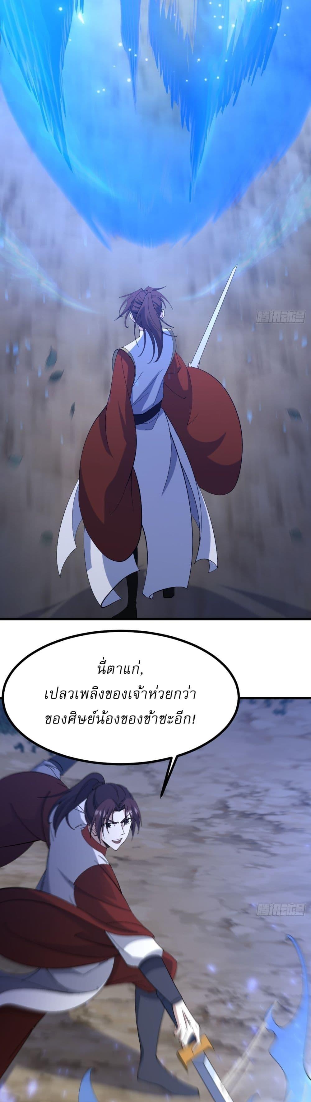 Manga-lc-com อ่านมังงะ อ่านการ์ตูน ออนไลน์ ฟรี Invincible After a Hundred Years of Seclusion ตอนที่ 1 2 3 4 5 6 7 8 9 10 11 12 13 14 ฟรี ไม่มีโฆษณา Manga-lc - อ่าน มังงะ อ่าน การ์ตูน ออนไลน์ อ่านมังงะ ฟรี