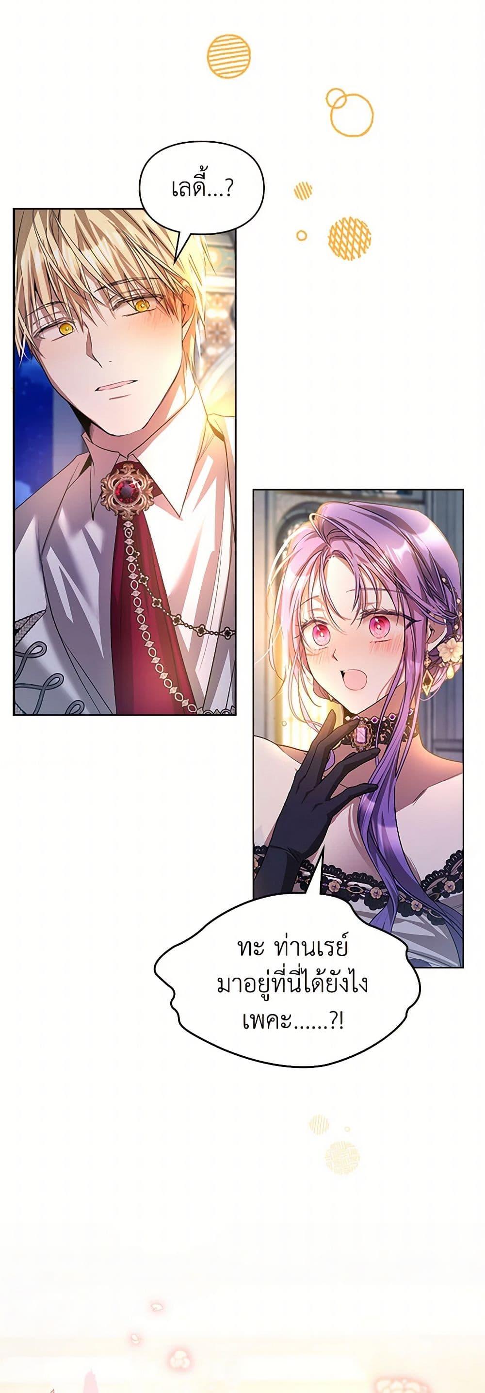 Manga-lc-com อ่านมังงะ อ่านการ์ตูน ออนไลน์ ฟรี The Heroine Had an Affair With My Fiance ตอนที่ 1 2 3 4 5 6 7 8 9 10 11 12 13 14 ฟรี ไม่มีโฆษณา Manga-lc - อ่าน มังงะ อ่าน การ์ตูน ออนไลน์ อ่านมังงะ ฟรี