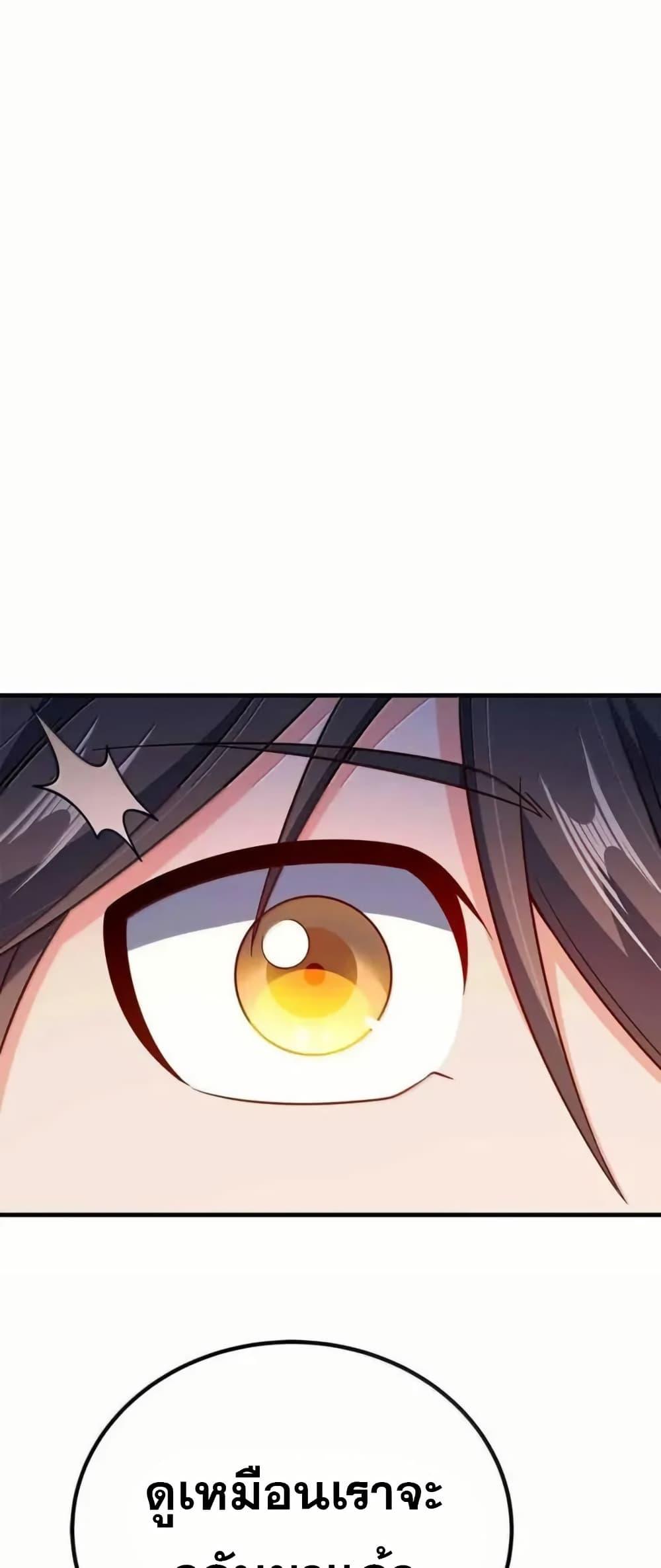 Manga-lc-com อ่านมังงะ อ่านการ์ตูน ออนไลน์ ฟรี My Wife is Actually the Future Tyrant Empress ตอนที่ 1 2 3 4 5 6 7 8 9 10 11 12 13 14 ฟรี ไม่มีโฆษณา Manga-lc - อ่าน มังงะ อ่าน การ์ตูน ออนไลน์ อ่านมังงะ ฟรี