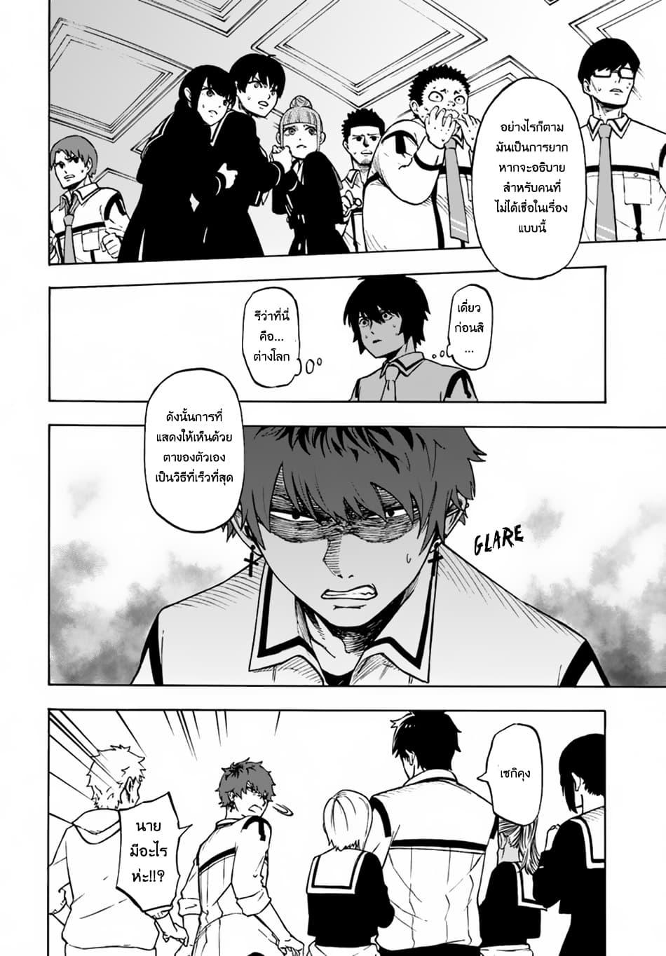 Manga-lc-com อ่านมังงะ อ่านการ์ตูน ออนไลน์ ฟรี Nito no Taidana Isekai Shoukougun Saijaku Shoku “Healer” nano ni Saikyou wa Cheat desu ka ตอนที่ 1 2 3 4 5 6 7 8 9 10 11 12 13 14 ฟรี ไม่มีโฆษณา Manga-lc - อ่าน มังงะ อ่าน การ์ตูน ออนไลน์ อ่านมังงะ ฟรี