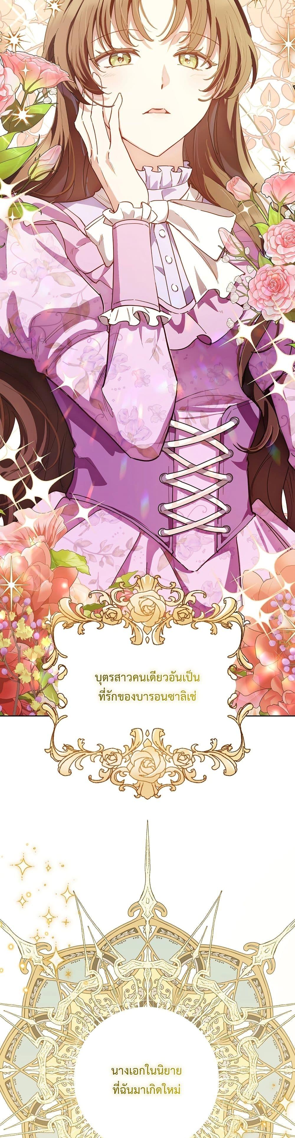 Manga-lc-com อ่านมังงะ อ่านการ์ตูน ออนไลน์ ฟรี The Male Lead Is Trying To Tame Me With Money ตอนที่ 1 2 3 4 5 6 7 8 9 10 11 12 13 14 ฟรี ไม่มีโฆษณา Manga-lc - อ่าน มังงะ อ่าน การ์ตูน ออนไลน์ อ่านมังงะ ฟรี