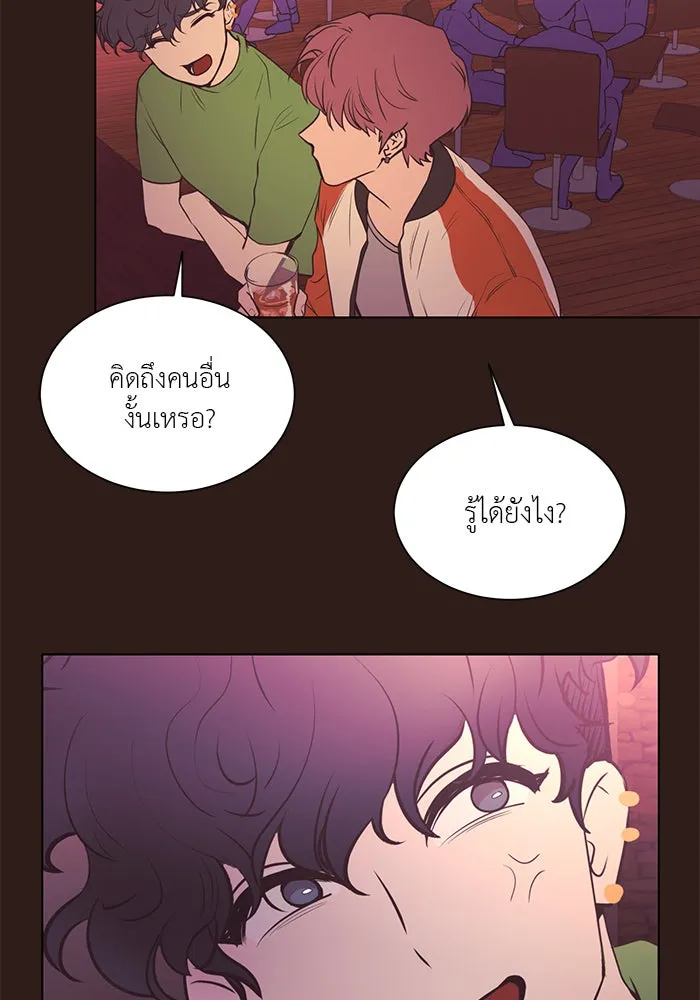อย่าล้อเล่นกับหัวใจ ตอนที่ 42 รูปที่ 7