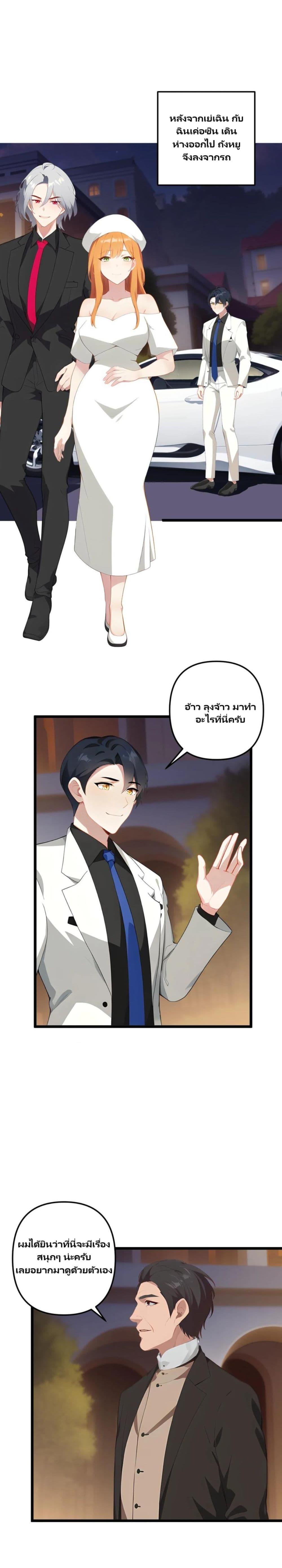 Manga-lc-com อ่านมังงะ อ่านการ์ตูน ออนไลน์ ฟรี Villian Harem ตอนที่ 1 2 3 4 5 6 7 8 9 10 11 12 13 14 ฟรี ไม่มีโฆษณา Manga-lc - อ่าน มังงะ อ่าน การ์ตูน ออนไลน์ อ่านมังงะ ฟรี