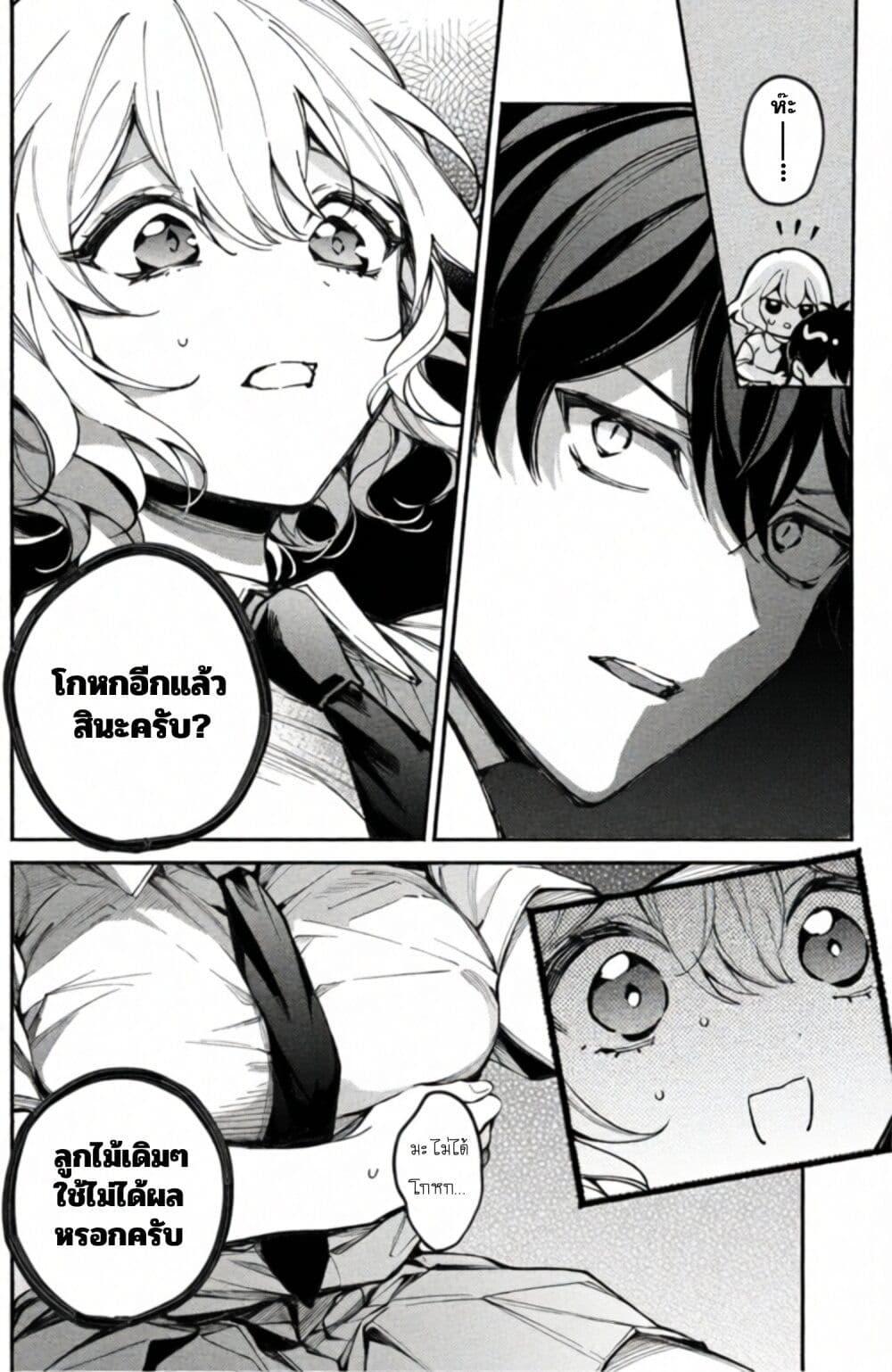 Manga-lc-com อ่านมังงะ อ่านการ์ตูน ออนไลน์ ฟรี Mayaka-neesan wa Uso ga Tsukena ตอนที่ 1 2 3 4 5 6 7 8 9 10 11 12 13 14 ฟรี ไม่มีโฆษณา Manga-lc - อ่าน มังงะ อ่าน การ์ตูน ออนไลน์ อ่านมังงะ ฟรี