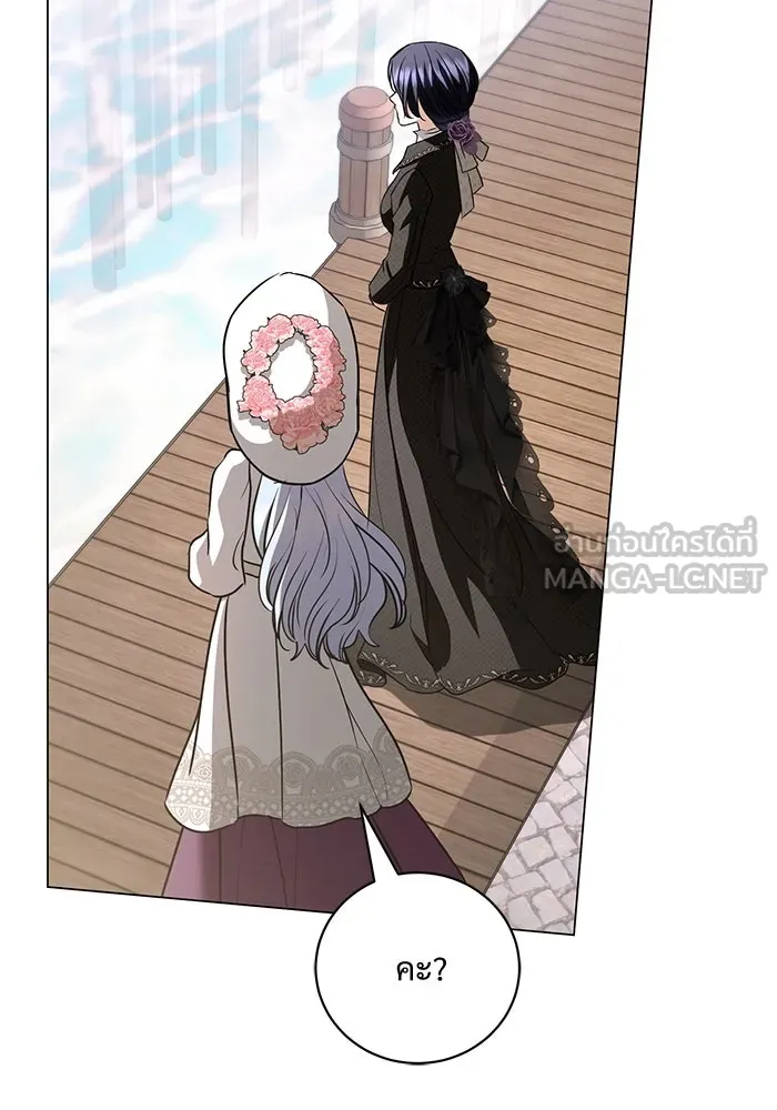 แด่ชู้รักของสามี ตอนที่ 37 รูปที่ 36