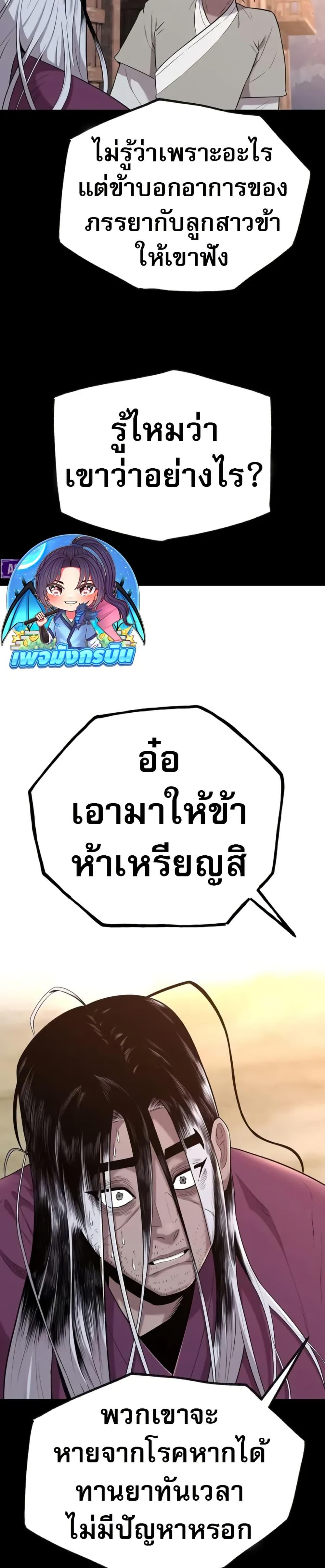 Manga-lc-com อ่านมังงะ อ่านการ์ตูน ออนไลน์ ฟรี Legend of the Tang Clan ตอนที่ 1 2 3 4 5 6 7 8 9 10 11 12 13 14 ฟรี ไม่มีโฆษณา Manga-lc - อ่าน มังงะ อ่าน การ์ตูน ออนไลน์ อ่านมังงะ ฟรี