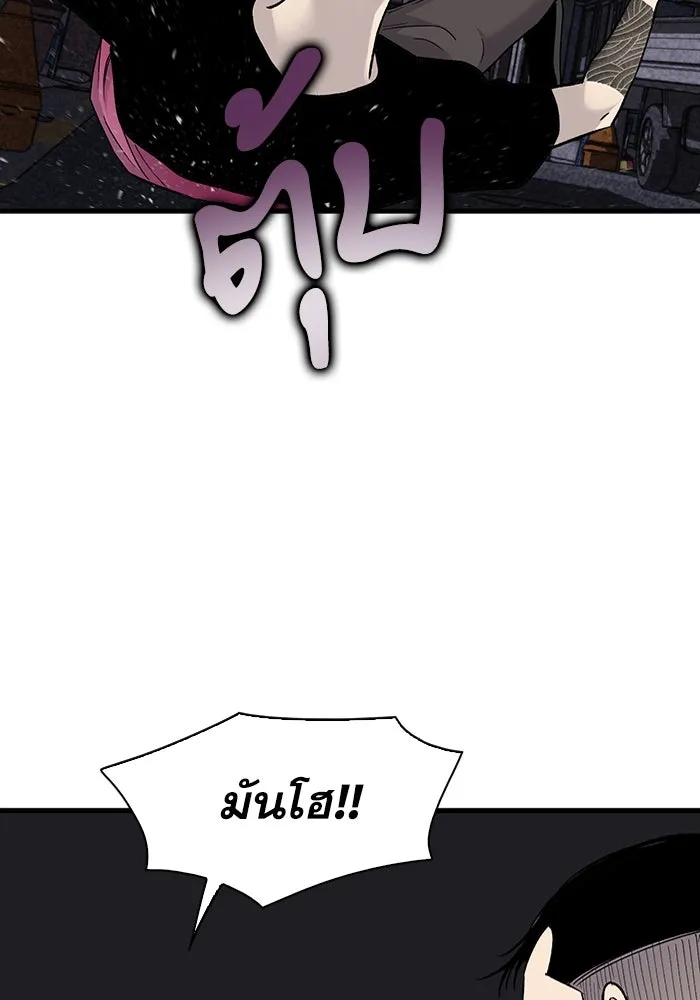 มีนา เกิดมาล่า ตอนที่ 57 รูปที่ 47
