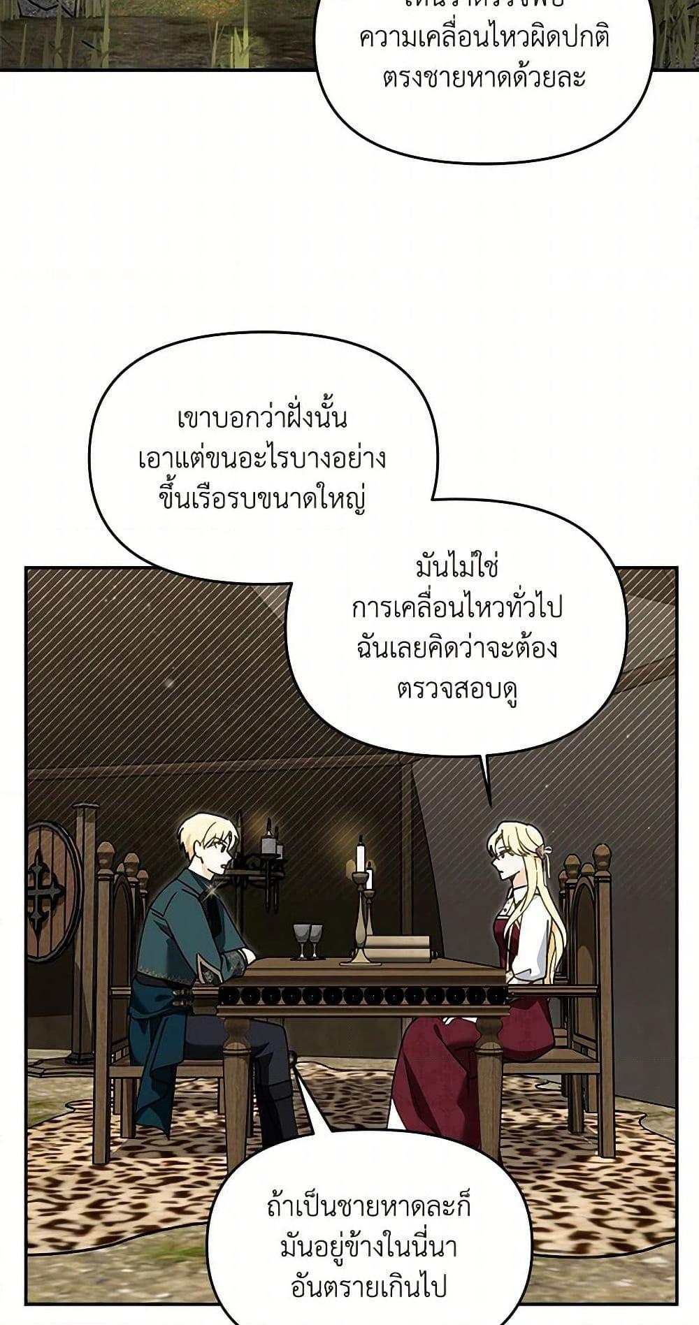 Manga-lc-com อ่านมังงะ อ่านการ์ตูน ออนไลน์ ฟรี I’d Rather Abandon You Than Be Abandoned ตอนที่ 1 2 3 4 5 6 7 8 9 10 11 12 13 14 ฟรี ไม่มีโฆษณา Manga-lc - อ่าน มังงะ อ่าน การ์ตูน ออนไลน์ อ่านมังงะ ฟรี