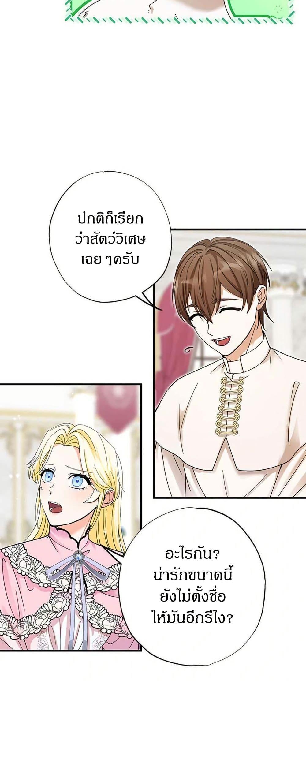 Manga-lc-com อ่านมังงะ อ่านการ์ตูน ออนไลน์ ฟรี I Became the Emperor’s Cat ตอนที่ 1 2 3 4 5 6 7 8 9 10 11 12 13 14 ฟรี ไม่มีโฆษณา Manga-lc - อ่าน มังงะ อ่าน การ์ตูน ออนไลน์ อ่านมังงะ ฟรี