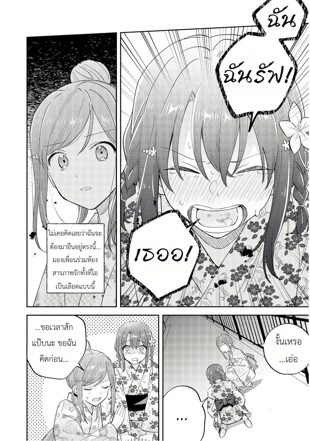 Manga-lc-com อ่านมังงะ อ่านการ์ตูน ออนไลน์ ฟรี Adachi to Shimamura (Yuzuhara Moke) ตอนที่ 1 2 3 4 5 6 7 8 9 10 11 12 13 14 ฟรี ไม่มีโฆษณา Manga-lc - อ่าน มังงะ อ่าน การ์ตูน ออนไลน์ อ่านมังงะ ฟรี