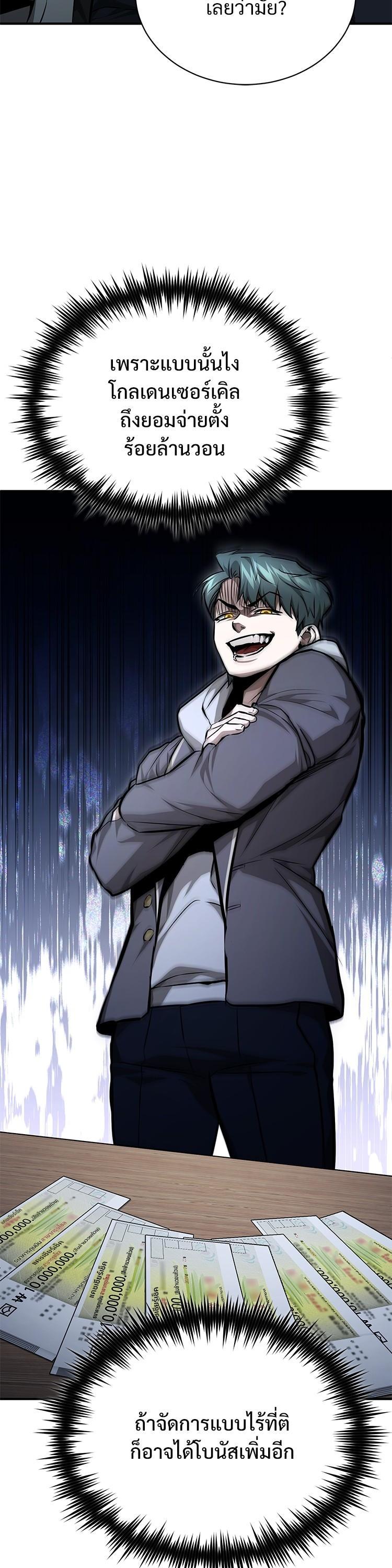 Manga-lc-com อ่านมังงะ อ่านการ์ตูน ออนไลน์ ฟรี Devil Returns To School Days ตอนที่ 1 2 3 4 5 6 7 8 9 10 11 12 13 14 ฟรี ไม่มีโฆษณา Manga-lc - อ่าน มังงะ อ่าน การ์ตูน ออนไลน์ อ่านมังงะ ฟรี