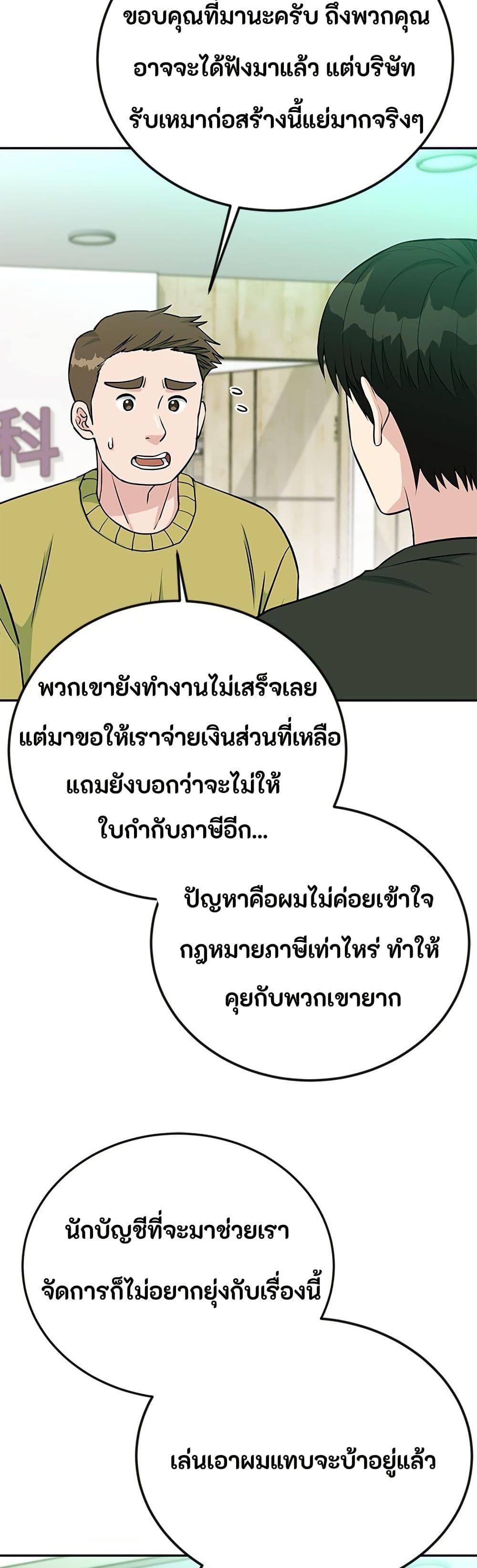 Manga-lc-com อ่านมังงะ อ่านการ์ตูน ออนไลน์ ฟรี Reincarnated as a New Employee ตอนที่ 1 2 3 4 5 6 7 8 9 10 11 12 13 14 ฟรี ไม่มีโฆษณา Manga-lc - อ่าน มังงะ อ่าน การ์ตูน ออนไลน์ อ่านมังงะ ฟรี