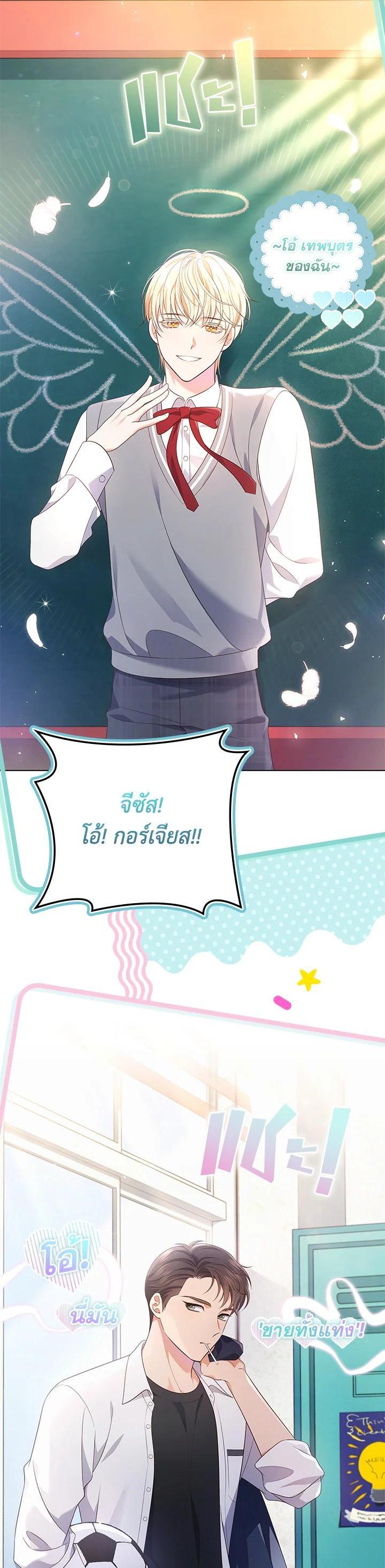 Manga-lc-com อ่านมังงะ อ่านการ์ตูน ออนไลน์ ฟรี In This Life, the Greatest Star in the Universe ตอนที่ 1 2 3 4 5 6 7 8 9 10 11 12 13 14 ฟรี ไม่มีโฆษณา Manga-lc - อ่าน มังงะ อ่าน การ์ตูน ออนไลน์ อ่านมังงะ ฟรี