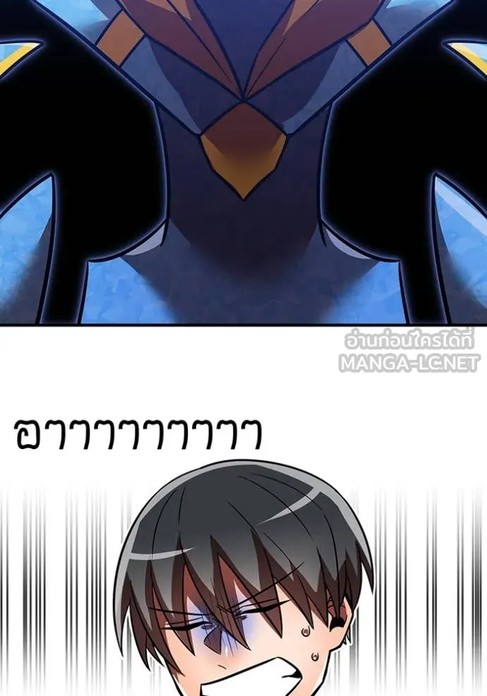 เพลเยอร์เลือดเทวะ ตอนที่ 94 รูปที่ 107