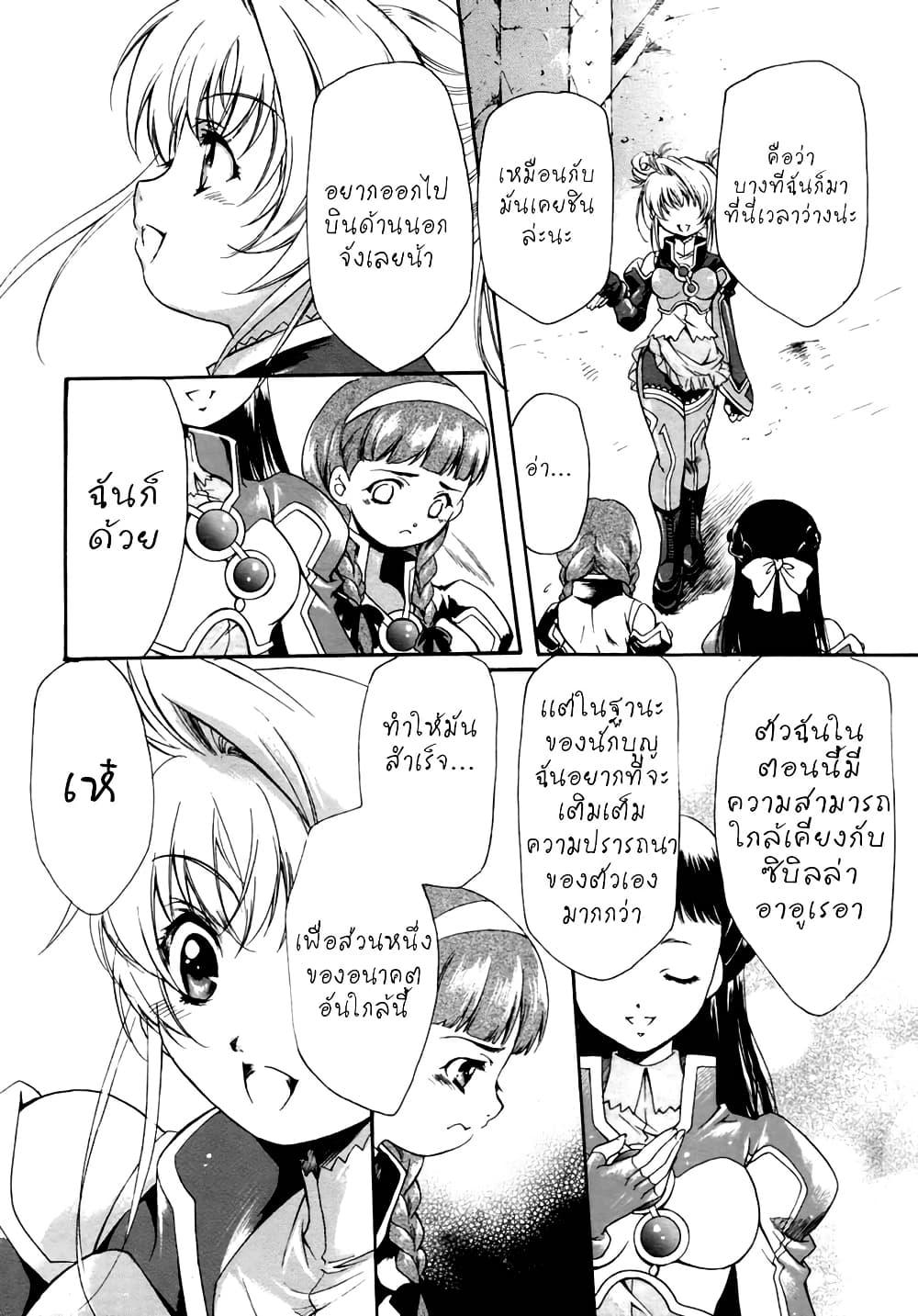 Manga-lc-com อ่านมังงะ อ่านการ์ตูน ออนไลน์ ฟรี Simoun ตอนที่ 1 2 3 4 5 6 7 8 9 10 11 12 13 14 ฟรี ไม่มีโฆษณา Manga-lc - อ่าน มังงะ อ่าน การ์ตูน ออนไลน์ อ่านมังงะ ฟรี