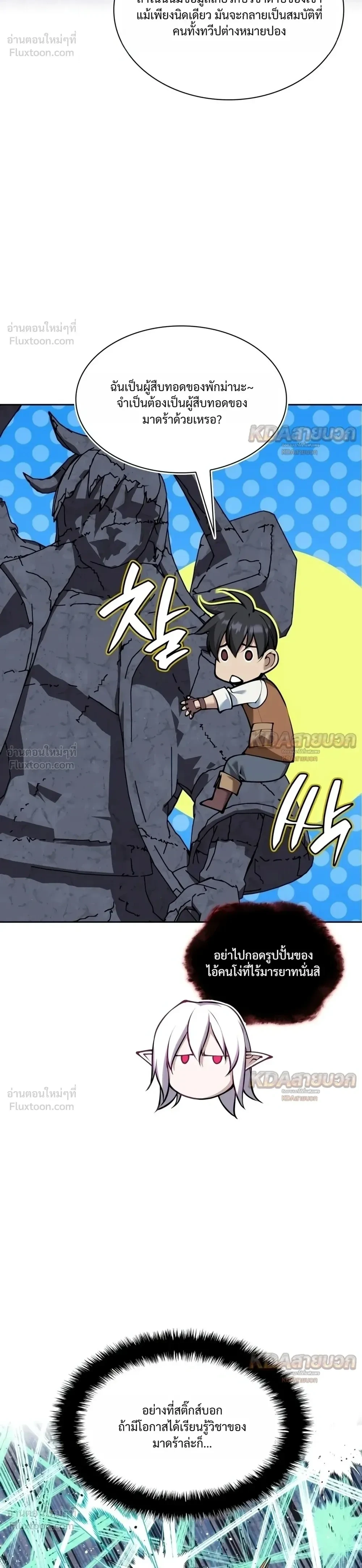 Manga-lc-com อ่านมังงะ อ่านการ์ตูน ออนไลน์ ฟรี Overgeared จ้าวแห่งยุทธภัณฑ์ ตอนที่ 1 2 3 4 5 6 7 8 9 10 11 12 13 14 ฟรี ไม่มีโฆษณา Manga-lc - อ่าน มังงะ อ่าน การ์ตูน ออนไลน์ อ่านมังงะ ฟรี