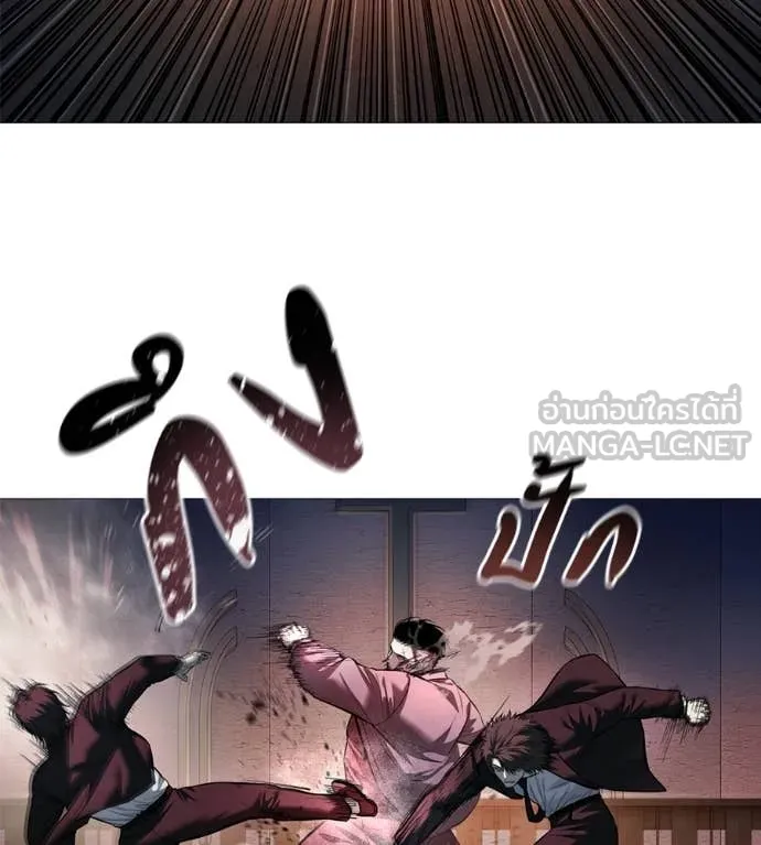 มัจจุราชชุดแดง ตอนที่ 17 รูปที่ 24