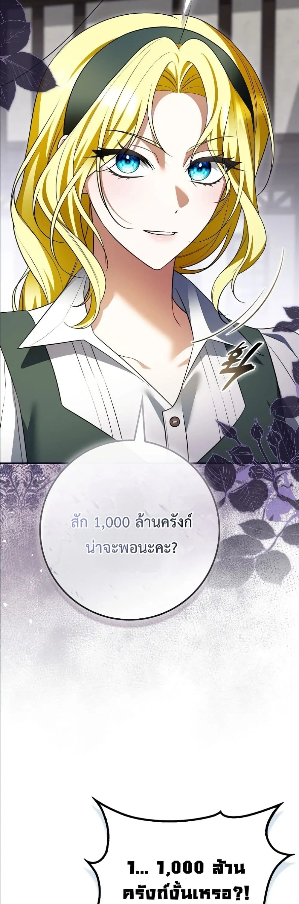 Manga-lc-com อ่านมังงะ อ่านการ์ตูน ออนไลน์ ฟรี Wasn’t I the Female Lead of a Regret Novel ตอนที่ 1 2 3 4 5 6 7 8 9 10 11 12 13 14 ฟรี ไม่มีโฆษณา Manga-lc - อ่าน มังงะ อ่าน การ์ตูน ออนไลน์ อ่านมังงะ ฟรี