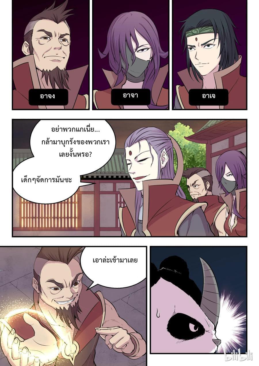 Manga-lc-com อ่านมังงะ อ่านการ์ตูน ออนไลน์ ฟรี King of Spirit Beast ตอนที่ 1 2 3 4 5 6 7 8 9 10 11 12 13 14 ฟรี ไม่มีโฆษณา Manga-lc - อ่าน มังงะ อ่าน การ์ตูน ออนไลน์ อ่านมังงะ ฟรี