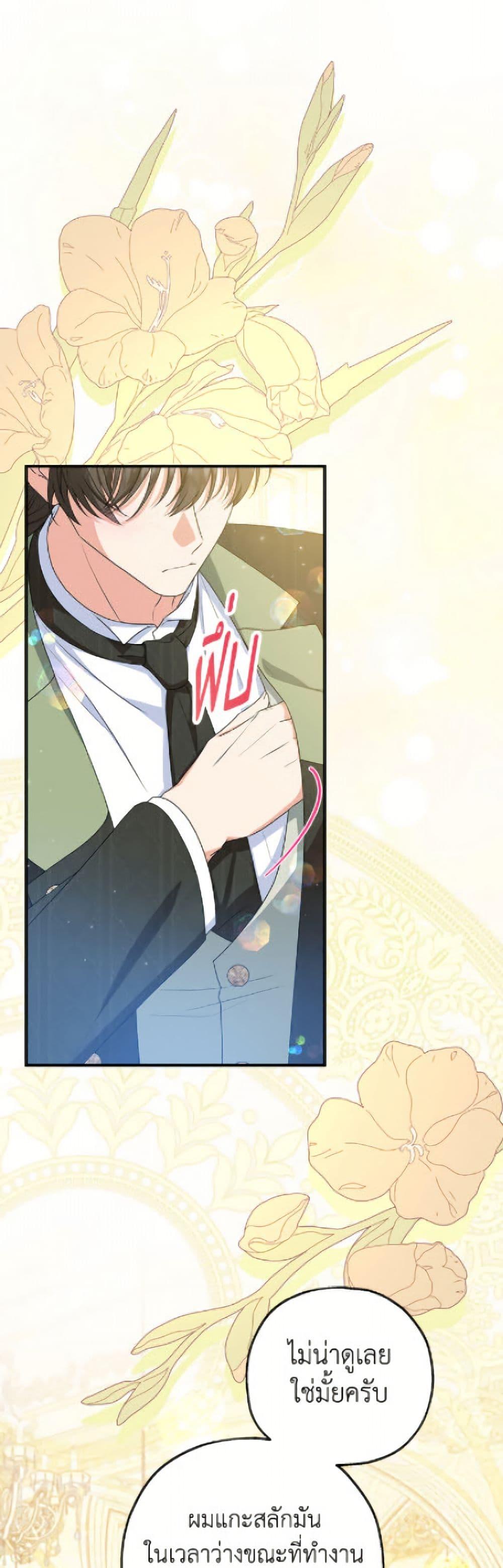 Manga-lc-com อ่านมังงะ อ่านการ์ตูน ออนไลน์ ฟรี The Adopted Daughter-in-law Wants To Leave ตอนที่ 1 2 3 4 5 6 7 8 9 10 11 12 13 14 ฟรี ไม่มีโฆษณา Manga-lc - อ่าน มังงะ อ่าน การ์ตูน ออนไลน์ อ่านมังงะ ฟรี
