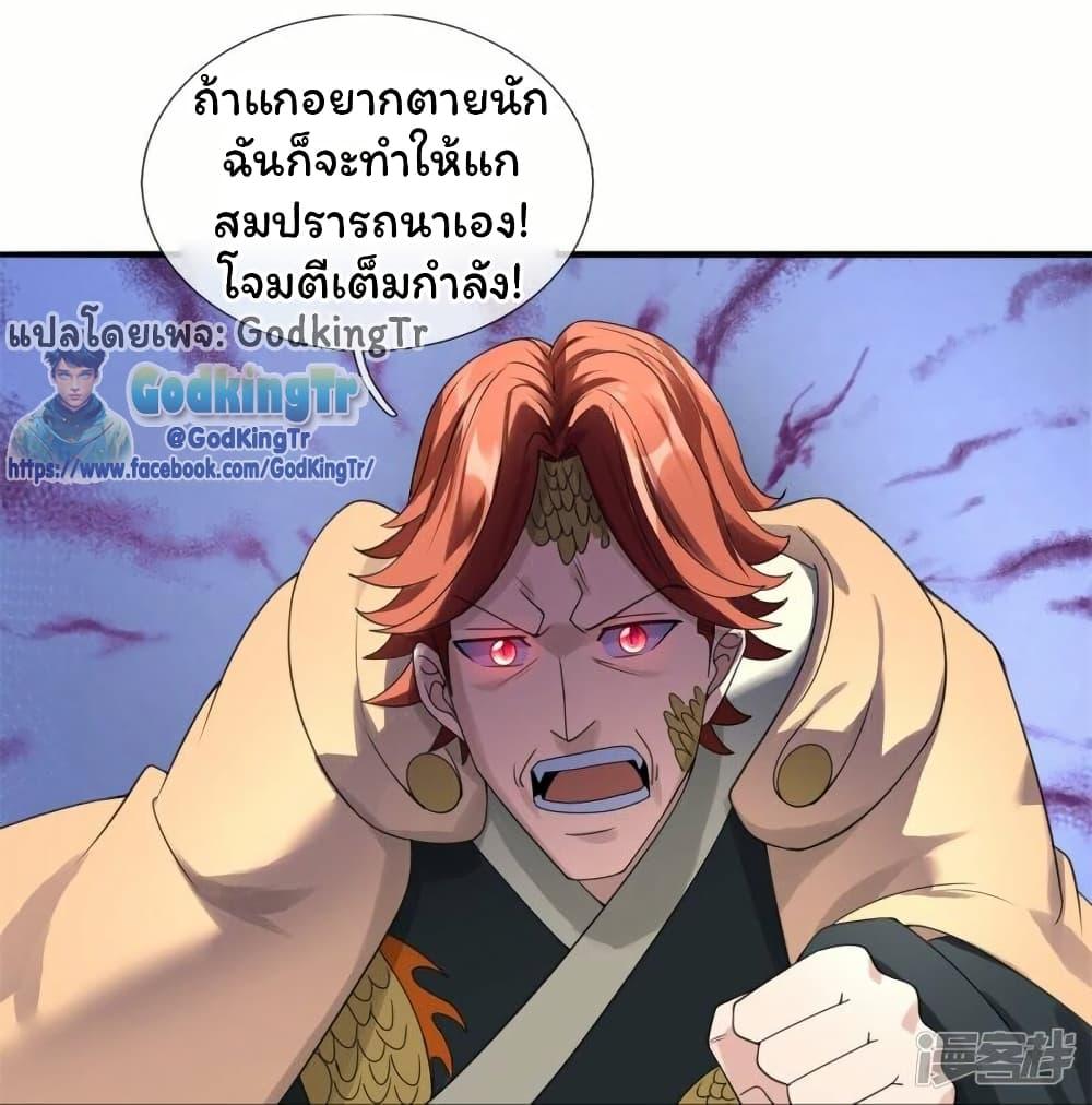 Manga-lc-com อ่านมังงะ อ่านการ์ตูน ออนไลน์ ฟรี Eternal god King ตอนที่ 1 2 3 4 5 6 7 8 9 10 11 12 13 14 ฟรี ไม่มีโฆษณา Manga-lc - อ่าน มังงะ อ่าน การ์ตูน ออนไลน์ อ่านมังงะ ฟรี