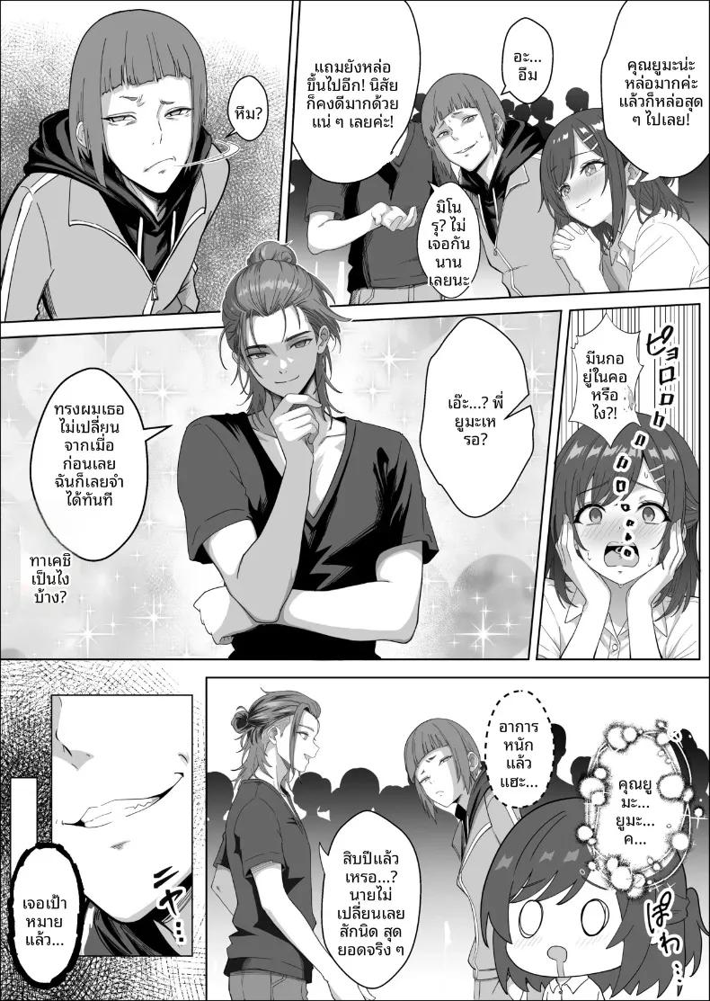 Doujin-Lc- อ่าน โดจิน มังฮวา เกาหลี ญี่ปุ่น จีน แปลไทย ฉันแค่ต้องการสนับสนุนพวกเขา (Mass King) ตอนที่ 1 2 3 4 5 6 7 8 9 10 11 12 13 14 ฟรี ไม่มีโฆษณา อ่าน โดจิน Manhwa เกาหลี ญี่ปุ่น จีน เรามีครบ คัดมาให้เน้นๆ โดจิน 18+ รับประกันความฟินโดย  Doujin Lc