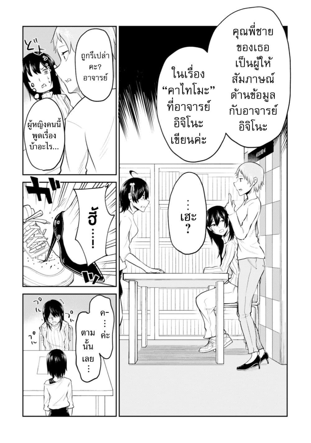 Manga-lc-com อ่านมังงะ อ่านการ์ตูน ออนไลน์ ฟรี My stepsister who says Go die go die to me every day, tries to hypnotize me to fall for her while I was sleeping…! ตอนที่ 1 2 3 4 5 6 7 8 9 10 11 12 13 14 ฟรี ไม่มีโฆษณา Manga-lc - อ่าน มังงะ อ่าน การ์ตูน ออนไลน์ อ่านมังงะ ฟรี