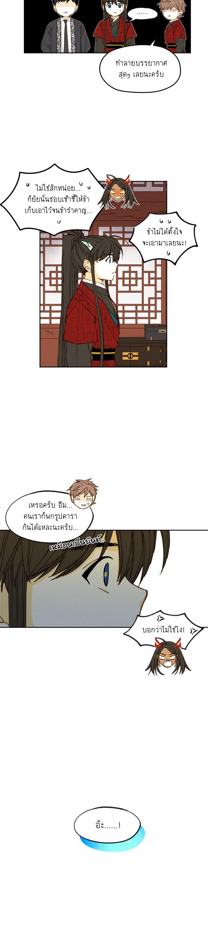 Manga-lc-com อ่านมังงะ อ่านการ์ตูน ออนไลน์ ฟรี How to Become a Dragon ตอนที่ 1 2 3 4 5 6 7 8 9 10 11 12 13 14 ฟรี ไม่มีโฆษณา Manga-lc - อ่าน มังงะ อ่าน การ์ตูน ออนไลน์ อ่านมังงะ ฟรี