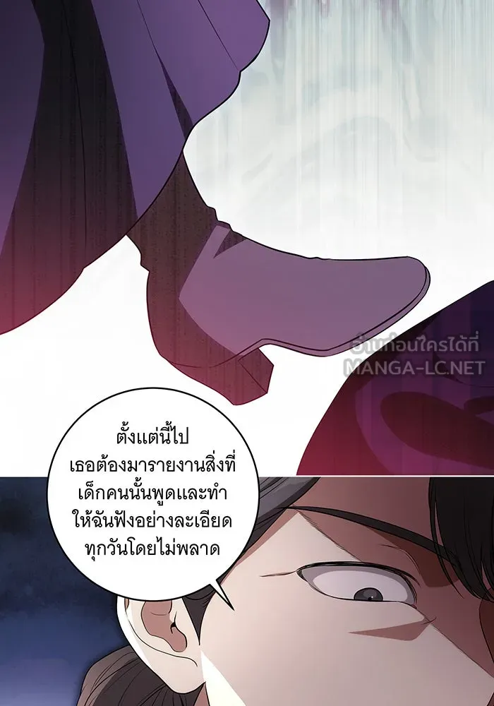 ทุกอย่างที่เสียไป ฉันขอทวงคืน ตอนที่ 49 รูปที่ 12