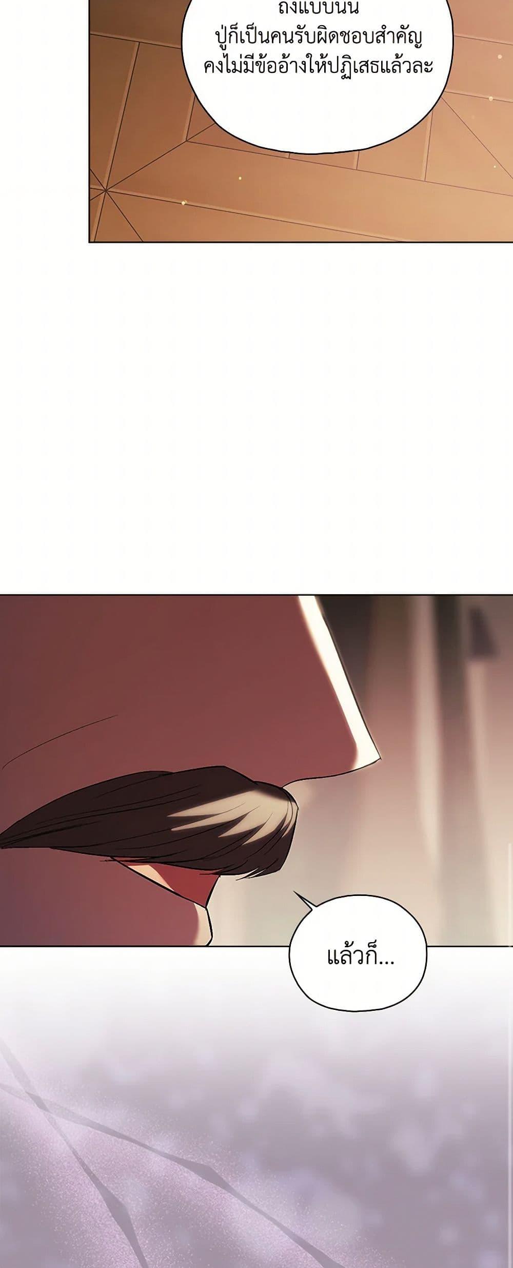 Manga-lc-com อ่านมังงะ อ่านการ์ตูน ออนไลน์ ฟรี I Don’t Trust My Twin Sister Series ตอนที่ 1 2 3 4 5 6 7 8 9 10 11 12 13 14 ฟรี ไม่มีโฆษณา Manga-lc - อ่าน มังงะ อ่าน การ์ตูน ออนไลน์ อ่านมังงะ ฟรี