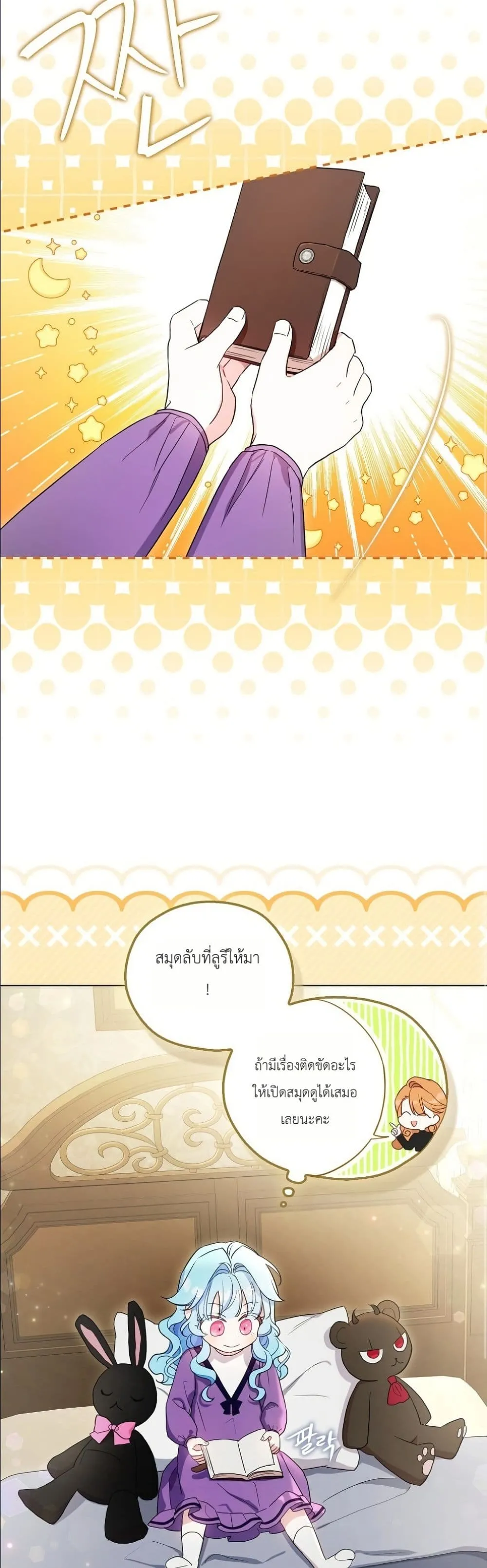 Manga-lc-com อ่านมังงะ อ่านการ์ตูน ออนไลน์ ฟรี The Oracle of the Villainous Baby ตอนที่ 1 2 3 4 5 6 7 8 9 10 11 12 13 14 ฟรี ไม่มีโฆษณา Manga-lc - อ่าน มังงะ อ่าน การ์ตูน ออนไลน์ อ่านมังงะ ฟรี