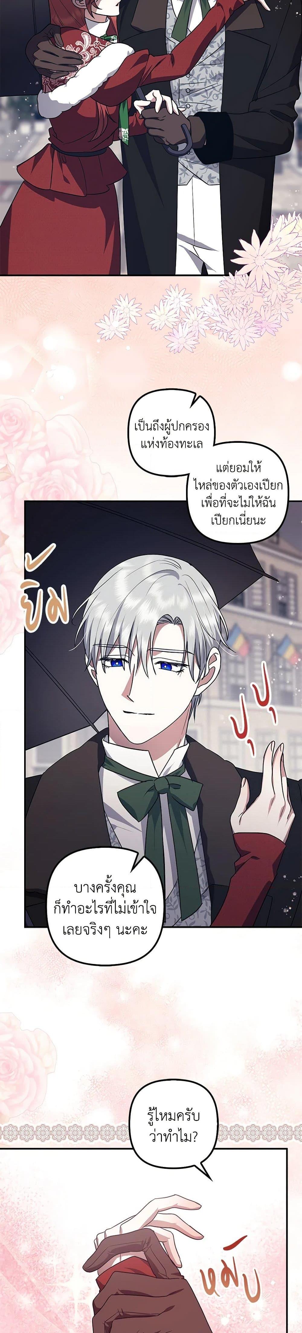 Manga-lc-com อ่านมังงะ อ่านการ์ตูน ออนไลน์ ฟรี The Abandoned Bachelorette Enjoys Her Simple Life ตอนที่ 1 2 3 4 5 6 7 8 9 10 11 12 13 14 ฟรี ไม่มีโฆษณา Manga-lc - อ่าน มังงะ อ่าน การ์ตูน ออนไลน์ อ่านมังงะ ฟรี