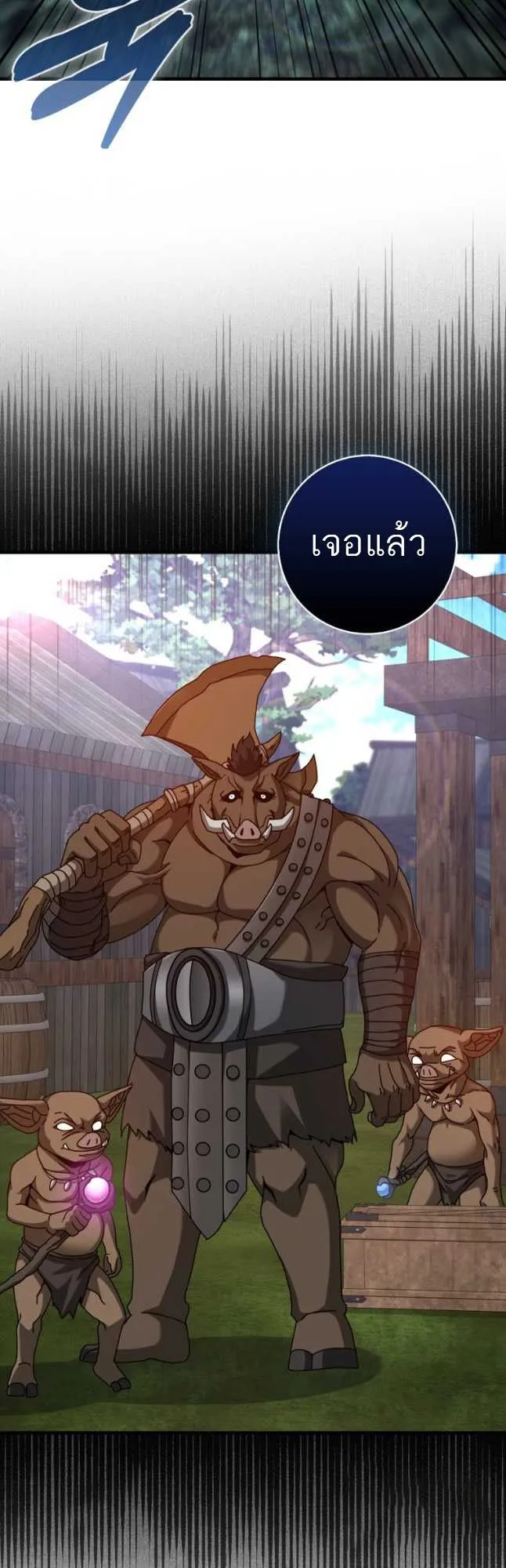 Return of the Martial Arts Genius การกล_บมาของอ_จฉร_ยะด_านวรย_ทธ_ ตอนที่ ตอนที่ 26 รูปที่ 3