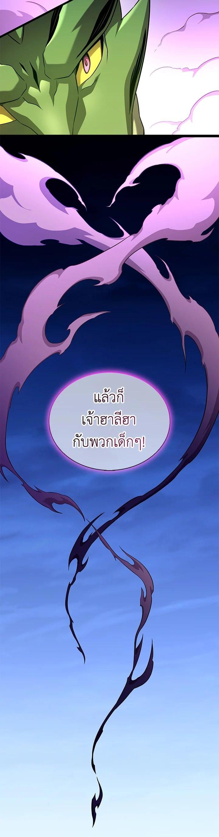 Manga-lc-com อ่านมังงะ อ่านการ์ตูน ออนไลน์ ฟรี Arcane Sniper ตอนที่ 1 2 3 4 5 6 7 8 9 10 11 12 13 14 ฟรี ไม่มีโฆษณา Manga-lc - อ่าน มังงะ อ่าน การ์ตูน ออนไลน์ อ่านมังงะ ฟรี