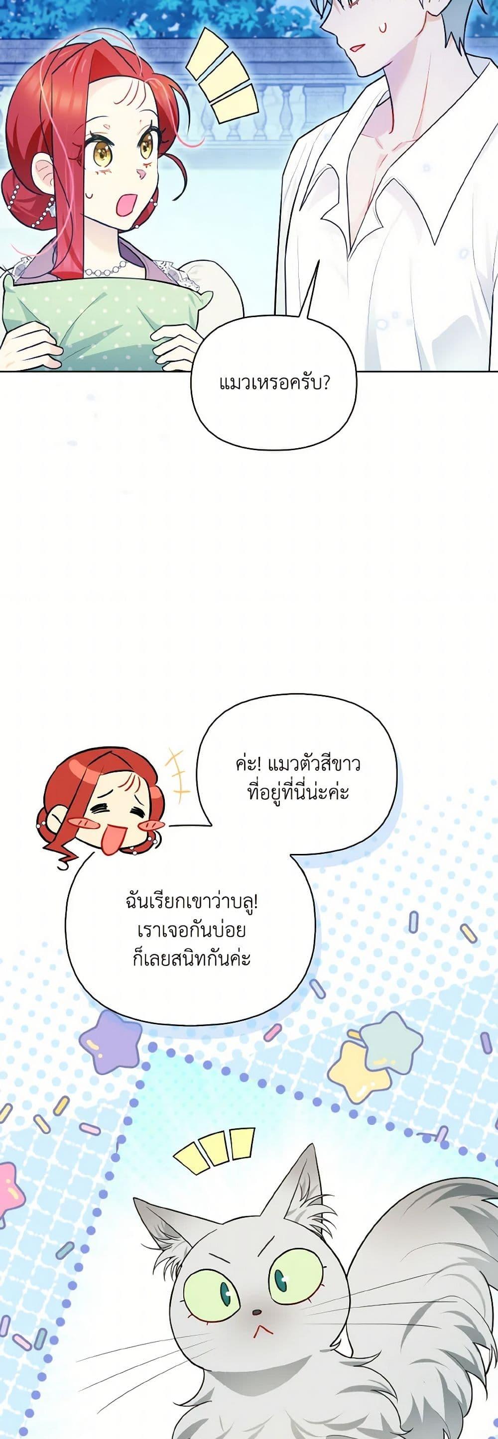 Manga-lc-com อ่านมังงะ อ่านการ์ตูน ออนไลน์ ฟรี I Possessed a Villainess, but I Wanna Raise Cats! ตอนที่ 1 2 3 4 5 6 7 8 9 10 11 12 13 14 ฟรี ไม่มีโฆษณา Manga-lc - อ่าน มังงะ อ่าน การ์ตูน ออนไลน์ อ่านมังงะ ฟรี