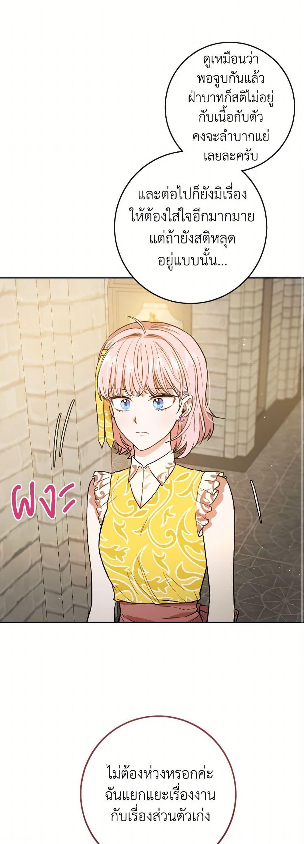 Manga-lc-com อ่านมังงะ อ่านการ์ตูน ออนไลน์ ฟรี The Heiress’s Double Life ตอนที่ 1 2 3 4 5 6 7 8 9 10 11 12 13 14 ฟรี ไม่มีโฆษณา Manga-lc - อ่าน มังงะ อ่าน การ์ตูน ออนไลน์ อ่านมังงะ ฟรี