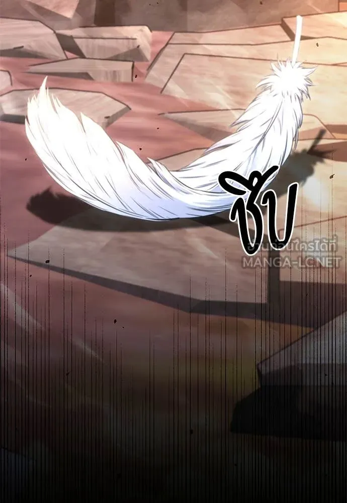 ชำแหละอะคาเดมี ตอนที่ 43 รูปที่ 169