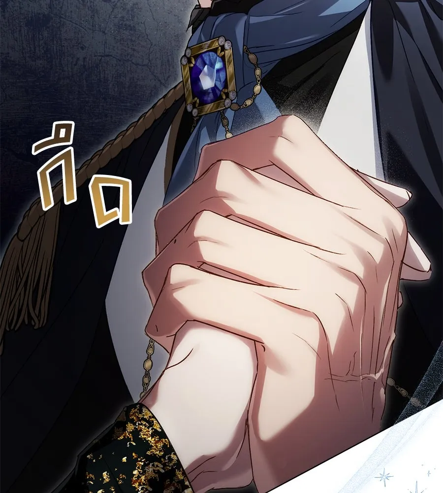 เล่ห์รักชนชั้นสูง ตอนที่ 37 รูปที่ 167