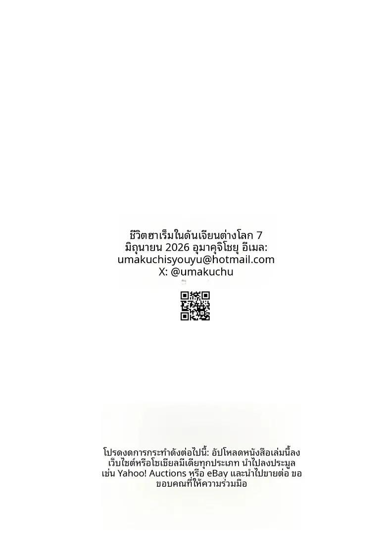 Doujin-Lc- อ่าน โดจิน มังฮวา เกาหลี ญี่ปุ่น จีน แปลไทย ฮาเร็มในดันเจี้ยนต่างโลก (Umakuchi Syouyu) ตอนที่ 1 2 3 4 5 6 7 8 9 10 11 12 13 14 ฟรี ไม่มีโฆษณา อ่าน โดจิน Manhwa เกาหลี ญี่ปุ่น จีน เรามีครบ คัดมาให้เน้นๆ โดจิน 18+ รับประกันความฟินโดย  Doujin Lc