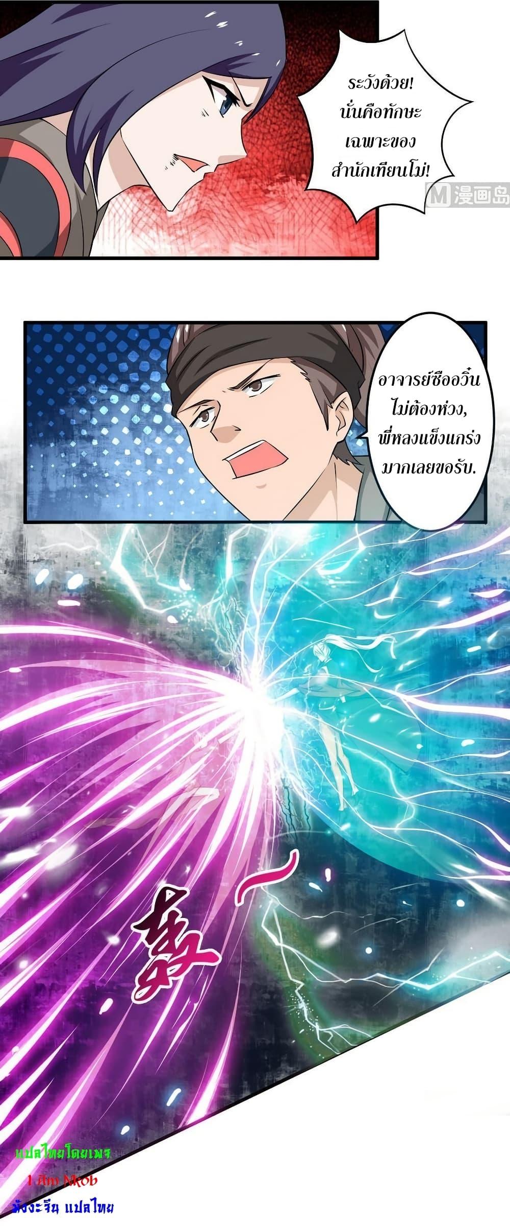 Manga-lc-com อ่านมังงะ อ่านการ์ตูน ออนไลน์ ฟรี Magic Fairy ปรัมปราแห่งเวทมนตร์ ตอนที่ 1 2 3 4 5 6 7 8 9 10 11 12 13 14 ฟรี ไม่มีโฆษณา Manga-lc - อ่าน มังงะ อ่าน การ์ตูน ออนไลน์ อ่านมังงะ ฟรี