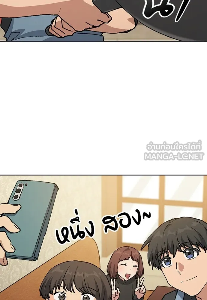 ตั้งแคมป์ฮีลใจในต่างโลก ตอนที่ 107 รูปที่ 9
