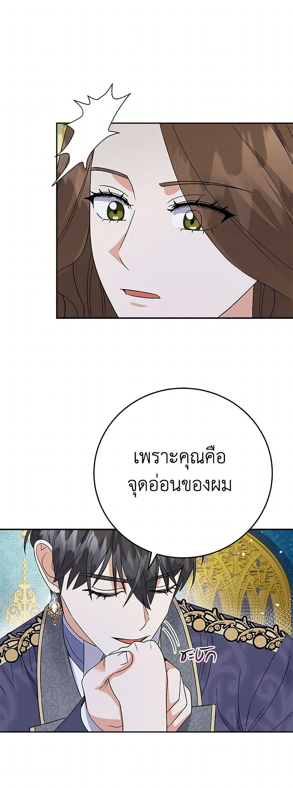Manga-lc-com อ่านมังงะ อ่านการ์ตูน ออนไลน์ ฟรี The Villainess Once Said ตอนที่ 1 2 3 4 5 6 7 8 9 10 11 12 13 14 ฟรี ไม่มีโฆษณา Manga-lc - อ่าน มังงะ อ่าน การ์ตูน ออนไลน์ อ่านมังงะ ฟรี