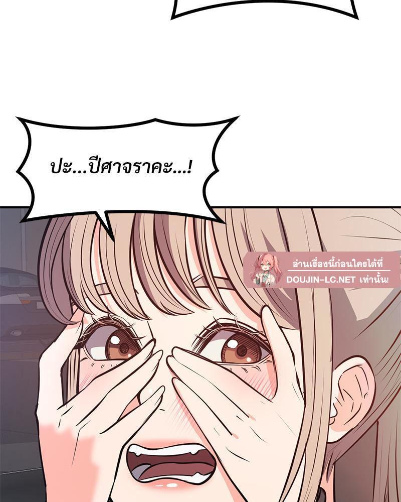 Doujin-Lc- อ่าน โดจิน มังฮวา เกาหลี ญี่ปุ่น จีน แปลไทย My Pillow Business Begins ตอนที่ 1 2 3 4 5 6 7 8 9 10 11 12 13 14 ฟรี ไม่มีโฆษณา อ่าน โดจิน Manhwa เกาหลี ญี่ปุ่น จีน เรามีครบ คัดมาให้เน้นๆ โดจิน 18+ รับประกันความฟินโดย  Doujin Lc
