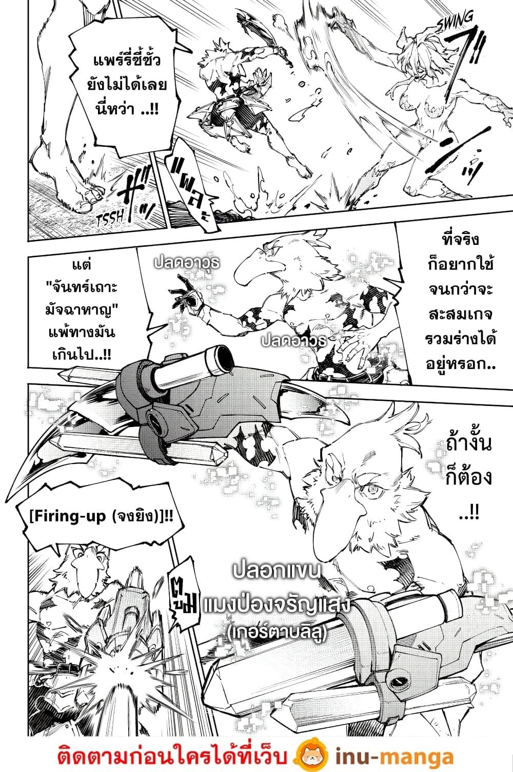 Manga-lc-com อ่านมังงะ อ่านการ์ตูน ออนไลน์ ฟรี Shangri-La Frontier ตอนที่ 1 2 3 4 5 6 7 8 9 10 11 12 13 14 ฟรี ไม่มีโฆษณา Manga-lc - อ่าน มังงะ อ่าน การ์ตูน ออนไลน์ อ่านมังงะ ฟรี