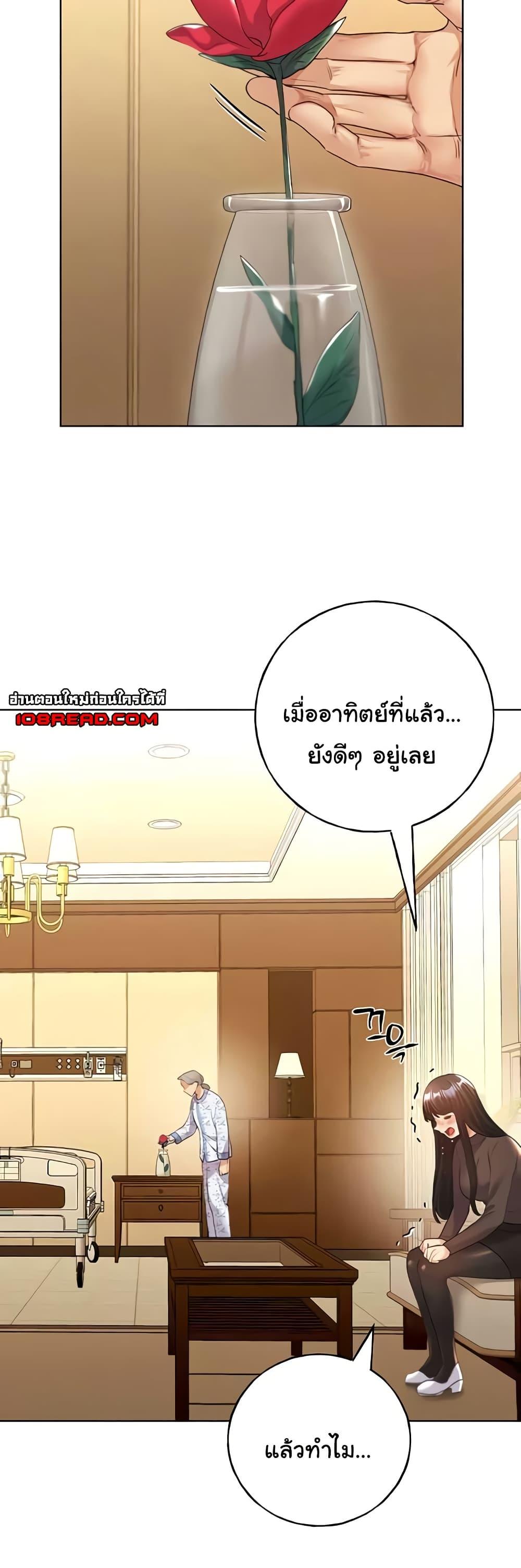 Doujin-Lc- อ่าน โดจิน มังฮวา เกาหลี ญี่ปุ่น จีน แปลไทย My Illustrator ตอนที่ 1 2 3 4 5 6 7 8 9 10 11 12 13 14 ฟรี ไม่มีโฆษณา อ่าน โดจิน Manhwa เกาหลี ญี่ปุ่น จีน เรามีครบ คัดมาให้เน้นๆ โดจิน 18+ รับประกันความฟินโดย  Doujin Lc