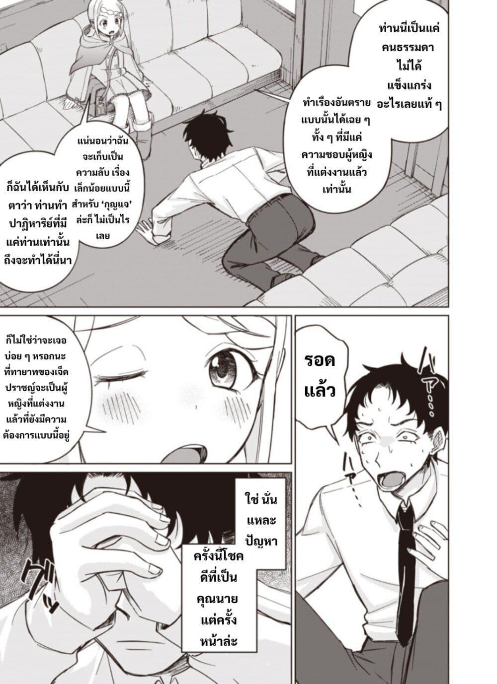 Manga-lc-com อ่านมังงะ อ่านการ์ตูน ออนไลน์ ฟรี Ken to Mahou to NTR ตอนที่ 1 2 3 4 5 6 7 8 9 10 11 12 13 14 ฟรี ไม่มีโฆษณา Manga-lc - อ่าน มังงะ อ่าน การ์ตูน ออนไลน์ อ่านมังงะ ฟรี