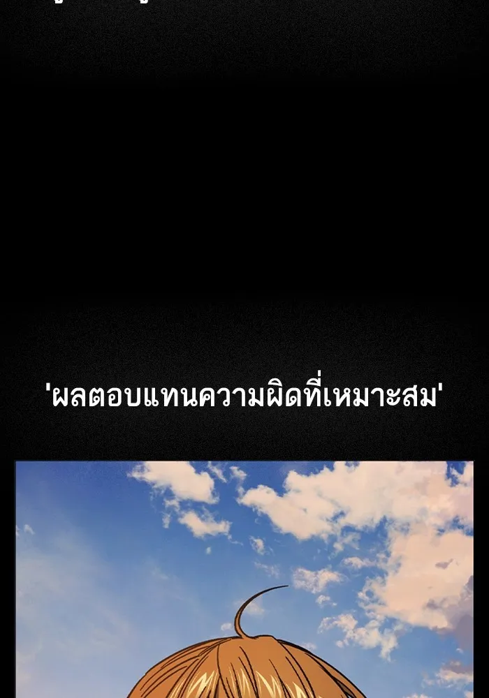 Study Group ตอนที่ สรุปซีซัน 1, 2 & ตัวอย่างซีซั รูปที่ 278
