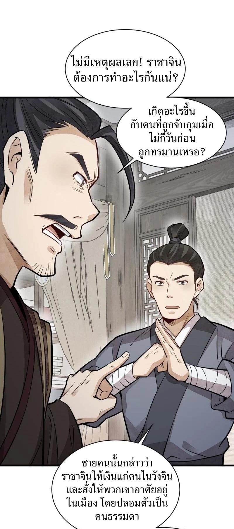 Manga-lc-com อ่านมังงะ อ่านการ์ตูน ออนไลน์ ฟรี Lan Ke Qi Yuan ตอนที่ 1 2 3 4 5 6 7 8 9 10 11 12 13 14 ฟรี ไม่มีโฆษณา Manga-lc - อ่าน มังงะ อ่าน การ์ตูน ออนไลน์ อ่านมังงะ ฟรี