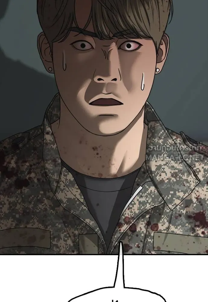 ผู้กล้าฝ่า ตอนที่ 25 รูปที่ 4